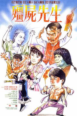 恐吓