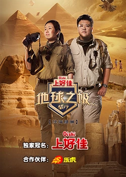 无熊之境