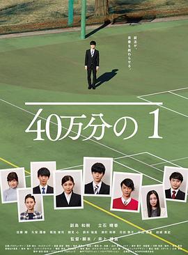 恋上周日