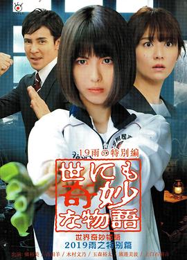 巴黎两日情