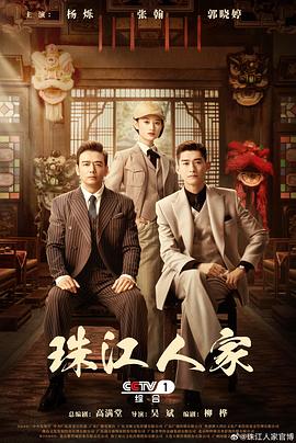 雷霆特攻队