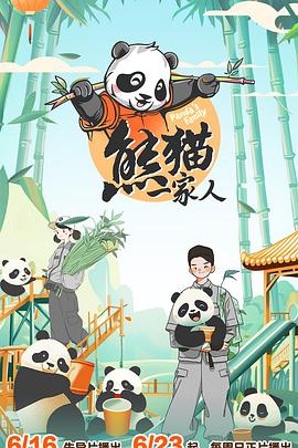 爱情的结果