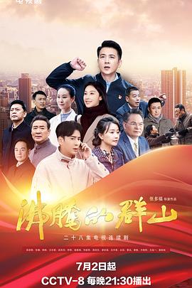 幸福时光