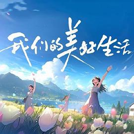 布朗夫人