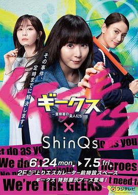 巴山女红军