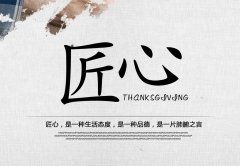 【匠心精神】兒童樂園經(jīng)營藏匿獨具修養(yǎng)
